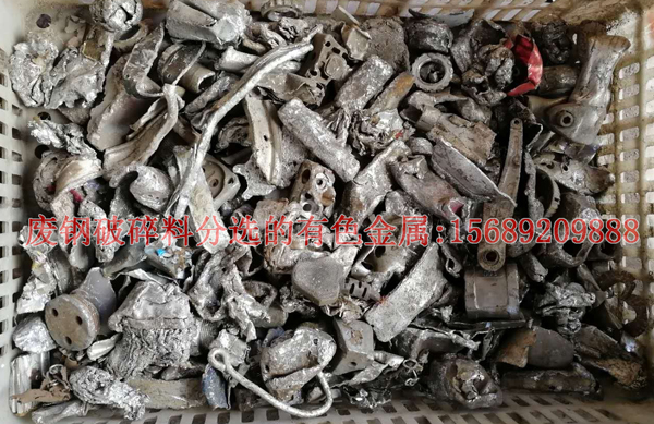 废钢破碎筛分后涡电流分选机分选效果