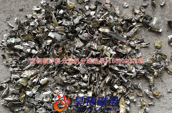 铜铝分选需要的设备详解