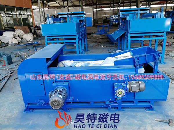 废旧金属分选设备