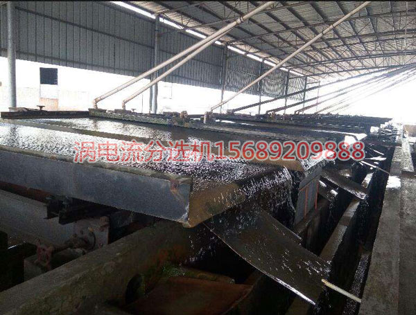 废钢破碎料水洗摇床分选